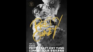 容祖兒 Pretty Crazy 演唱會 - 第一至十九場嘉賓! 濃縮版