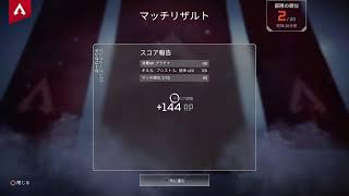 apex【ソロランよりの参加型】プラチナ