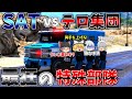 ▶GTAV◀LSPDFR ゆっくり実況 #33 霊夢と魔理沙のパトロール日記