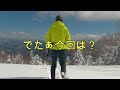 【ジムニーで行く雪山登山】飛騨位山　スキー場リフト利用しての楽々雪山登山　＃雪山登山＃200名山位山＃初心者雪山