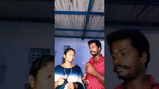 #funny 😂அதை மட்டும் விட்டு விடுங்கள் ப்ளீஸ் #trending #shortvideo  #funny