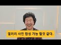 영자네친구들 송순애 충북시니어유튜버 이대행 877