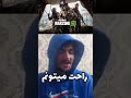 تفاوت گیم آنلاین در ایران و خارج 🥺❤️ game