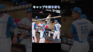 どんな時でも男は…#エスコン#江越選手#お洒落