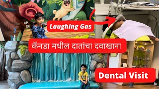 कॅनडा मधील दातांचा दवाखाना | Laughing Gas Technique |Dental Clinic in Canada| Marathi Vlog | Vlog 22