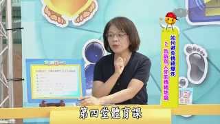 【當我們童在一起】20140615 - 我是EQ高手