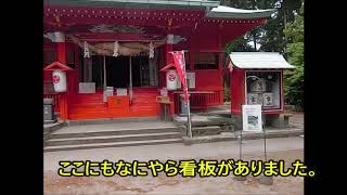 鹿児島県日置市の吹上に鎮座する大汝牟遅神社に参拝です。