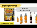 Soda bottling plant / Automatic Soda & juice filling machine