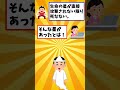 アンパンマンガチ勢だけど質問ある？ shorts 2ch 質問ある