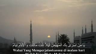 Sholawat Tarhim