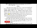 गावरस्ते शिवार रस्ते शेतरस्ते पांदन रस्ते मोकळे होणार maharajaswa abhiyan राबविले जाणार gr