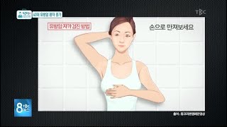 [닥터리포트]40대 유방암 환자 증가