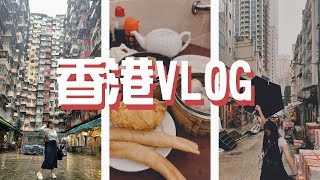 香港vlog | 四天三夜在香港到處吃 | 搭山頂纜車上去感受雷鳴 | 大排長龍的燒臘店淹水了