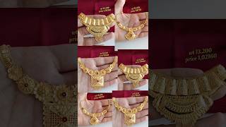 Latest Gold Necklace Designs With Weight And Price || new 10 gm me gold haar designs with price