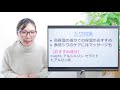 【年齢肌のスキンケア】老けない肌習慣！悩み別の対策とおすすめ成分