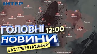 ВІДЕО З МІСЦЬ ПОПАДАННЯ 28.11.2024: авто ГОРИТЬ 🛑 ПОЖЕЖА через падіння УЛАМКІВ