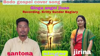 New Bodo Gospel cover song// Ginga angni jiuao pwrbu// 2025 // singar santona and jirina