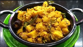 Uduppi Style Yam recipe/ഉടുപ്പി മസാല കുട്ടിൽ ഒരു ചേന തോരൻ/ Thoran recipe in malayalam/ R.294