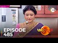 Alo Chhaya | Ep - 485 | Sneak Peek | Arnab Banerjee | Debadrita Basu