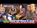 【tvbs】7旬姊妹買菜返家　遭女警駕車撞上！雙亡