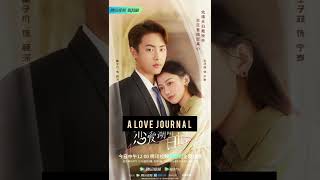 On~going Chinese Dramas of 2022 || Part 28 || #shorts  #2022chinesedrama