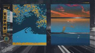 Julian Calor – Silence ft. Trove (Official Visualizer)