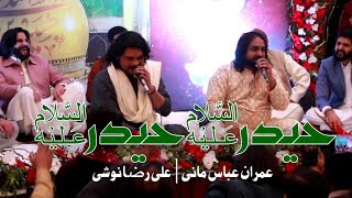 Haider (a) Haider (a) | Imran Abbas Mani | Zawar Ali Raza Noshi | Mani Noshi | 3rd Shaban 2022