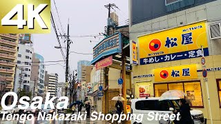 【4K】Tengo Nakazaki Shopping Street on a rainy day full of downtown atmosphere.下町情緒が溢れる雨の天五中崎通商店街