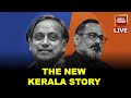 LIVE | Shashi Tharoor Vs Rajeev Chandrasekhar | Big Fight For Thiruvananthapuram | Lok Sabha Polls