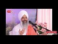 prabh abhinasi waheguru mamtra simran by sant trilochan darshan das ji @truequoteswithmaster