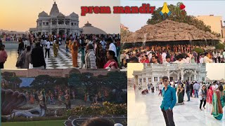 prem mandir vrindavan 🙏🕊️🥀 | vrindavan ka sabse khubsurat mandir | vrindavan mathura |