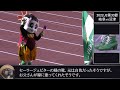 fc岐阜観戦記（2022j3第30節　fc岐阜vsアスルクラロ沼津）fc gifu game diary