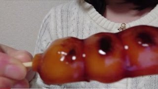 みたらし団子の咀嚼音♪【音フェチ,ASMR，小声】