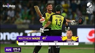 Mathew Wade Batting vs Pakistan | Mathew Wade batting today | Mathew wade sixes