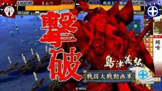 【戦国大戦】姫の一喝VS雄武英略【Ver3.10C】