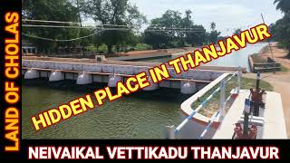 நெய்வாய்க்கால் | Hidden places in Vettikadu Thanjavur | River side Road Trip @LandofCholas