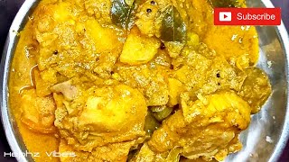 ഒരു ലോക്ഡൗൺ ചിക്കൻ കറി 😋😋 | Recipe | Cooking