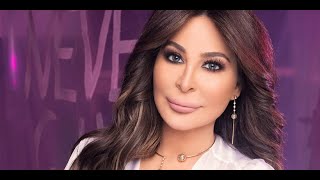 اغاني اليسا البوم كامل جديد وقديم 2022