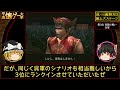 【真・三國無双2】絶望感漂う激ムズステージ5選