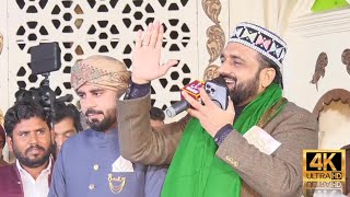 Qari Shahid Mahmood  New Kalam | Nokar Zahra Dy| Mahi Production | 2024