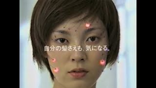 懐かしいCM（2005年）#0350 (Japanese Commercials)