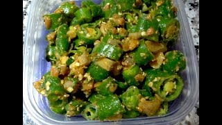 Green Pepper Muchim in Soybean Paste Korean Side Dish