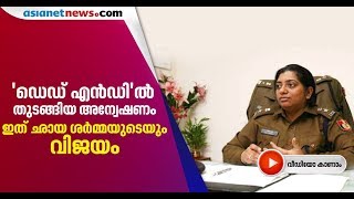 അഞ്ച് ദിവസങ്ങൾ, 41 പൊലീസുകാർ; നിർഭയ കേസിന്റെ ചരിത്രത്തിൽ ഛായ ശർമ്മയുടെ പങ്ക് | Chhaya Sharma IPS