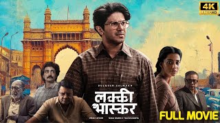 Lucky Bhaskar Lucky Bhaskar 2024 Full Movie Hindi Dubbed Dulquer