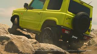 ジムニー TVCM 「Nobody but Jimny」篇 15秒