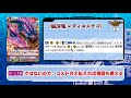 【今日のカード解説】6月4日週【the destructive roar】