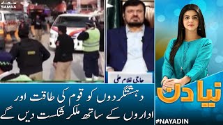 Governor KP Important Statement On Peshawar Incident | Naya Din | Samaa News