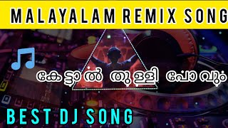 MALAYALAM DJ REMIX NONSTOP JBL SONG (2021)HIGH MIX @DJ SUGU