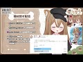 【機材探し配信】今日の配信です【新人vtuber】