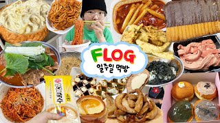 [Flog] I will make sure to ship my goods overseas some day...!/ Sisi sisters Mukbang